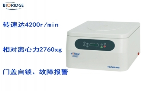 盧湘儀臺式低速自動平衡離心機TD4B