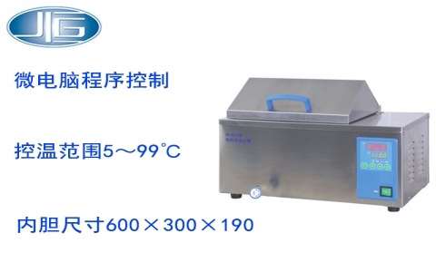 上海一恒電熱恒溫水槽、三孔電熱恒溫水槽  CU&DK系列