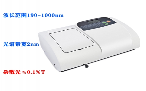 上海元析UV-5100H型紫外可見分光光度計(jì) 上海元析UV-5100H型紫外可見分光光度計(jì)