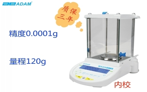 艾德姆Nimbus? 分析天平NBL 124i