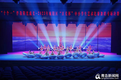 好戲連臺(tái)“嗨”翻場(chǎng)，活力之星“藝”起來！2023中秋、春節(jié)晚會(huì)直通車在城陽啟動(dòng)