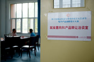 第十四屆山東省大學生科技文化藝術節(jié)電子產(chǎn)品創(chuàng)新設計大賽在我院舉行 校企合作新篇章與企業(yè)形象策劃新思考